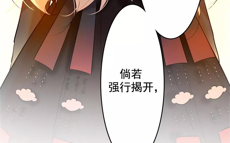 43.第43话 今非昔比(1/2)-第43话