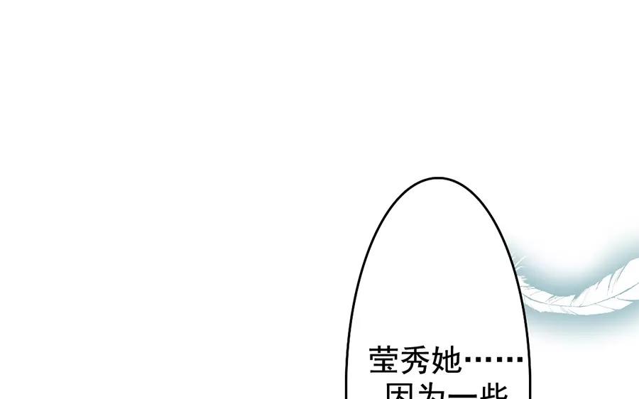 43.第43话 今非昔比(1/2)-第43话