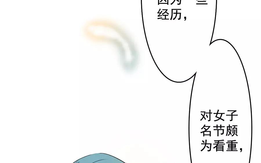 43.第43话 今非昔比(1/2)-第43话