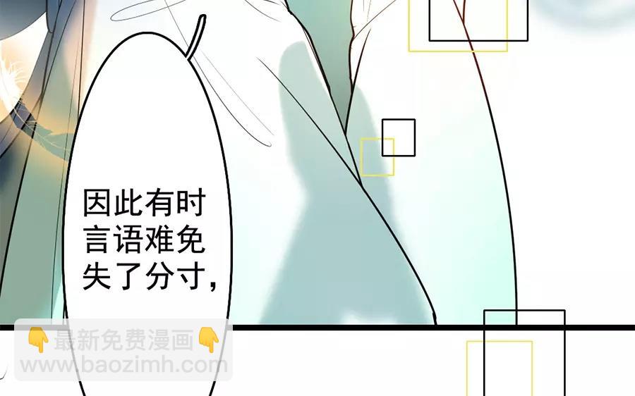 43.第43话 今非昔比(1/2)-第43话