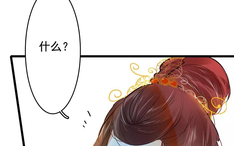 43.第43话 今非昔比(1/2)-第43话