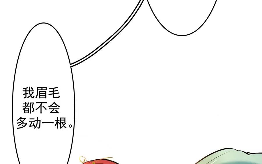 43.第43话 今非昔比(1/2)-第43话