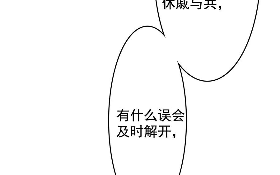 43.第43话 今非昔比(1/2)-第43话