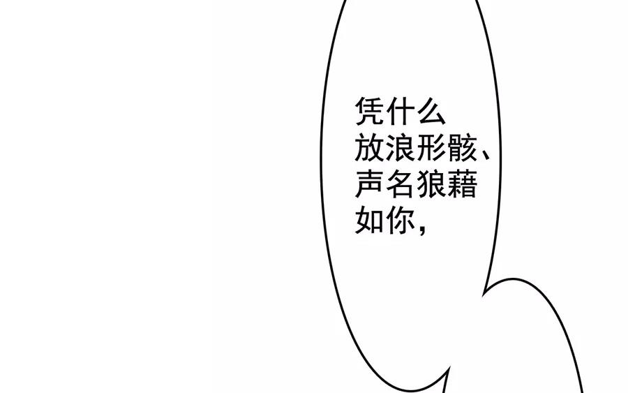 43.第43话 今非昔比(1/2)-第43话