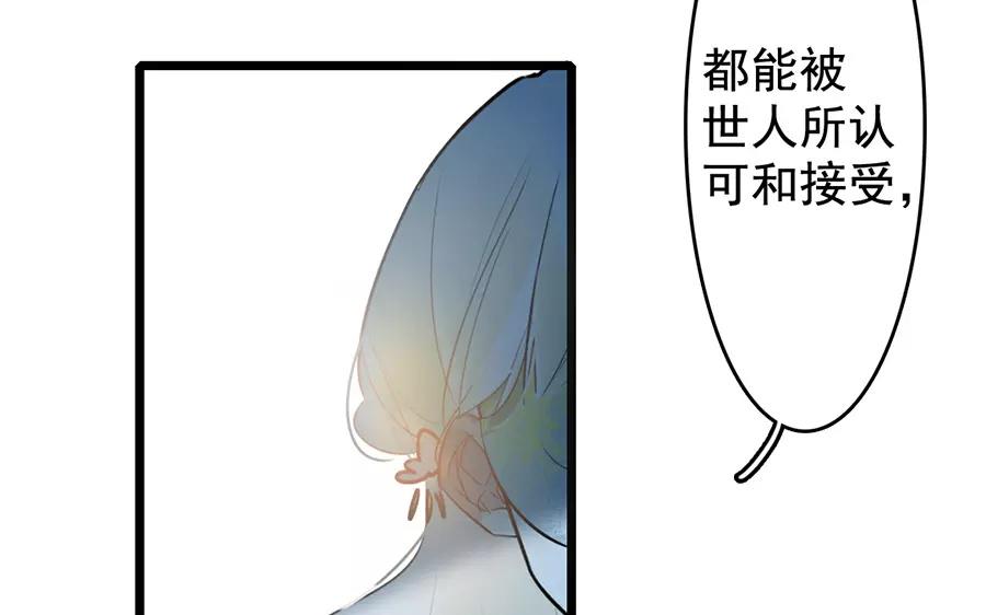 43.第43话 今非昔比(1/2)-第43话