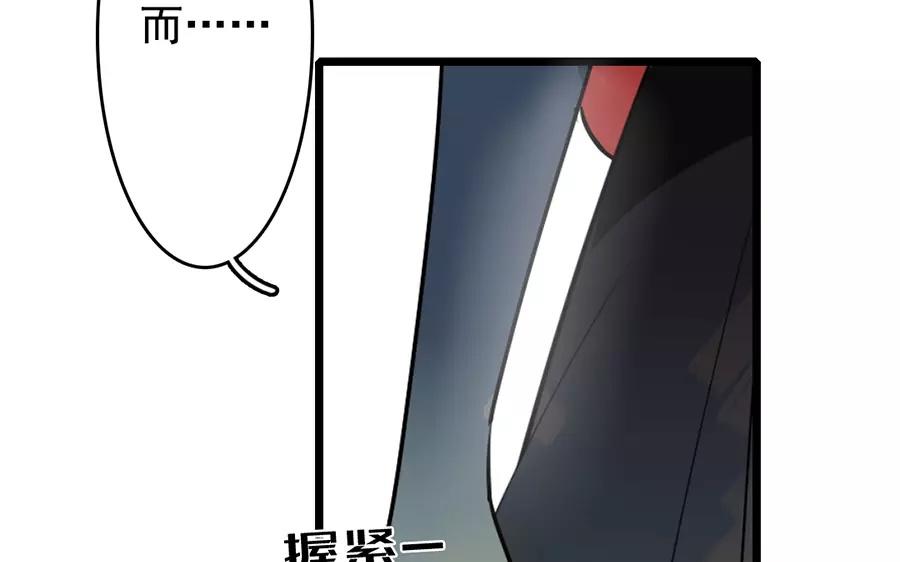 43.第43话 今非昔比(1/2)-第43话