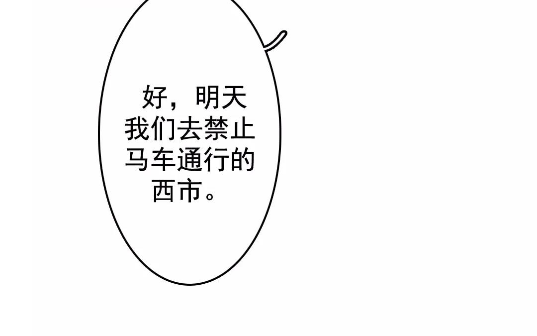 45.第45话 我没有错(1/2)-第45话