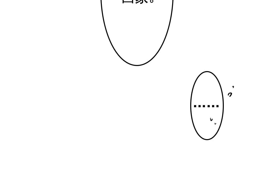 45.第45话 我没有错(1/2)-第45话