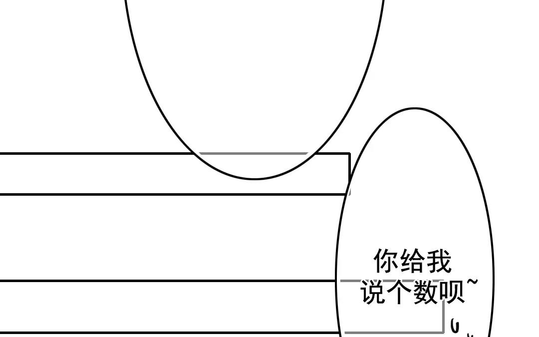 45.第45话 我没有错(1/2)-第45话