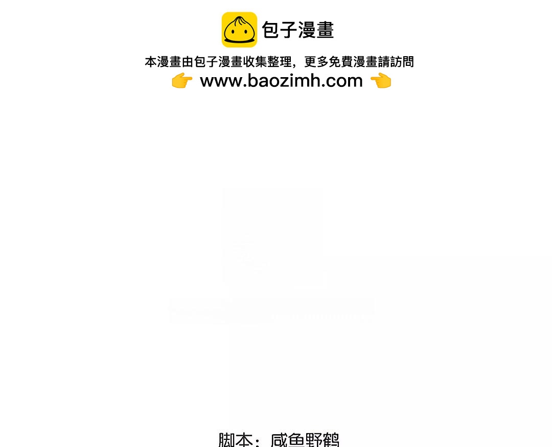 45.第45话 我没有错(1/2)-第45话