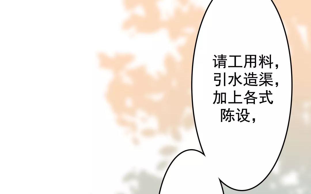 45.第45话 我没有错(1/2)-第45话