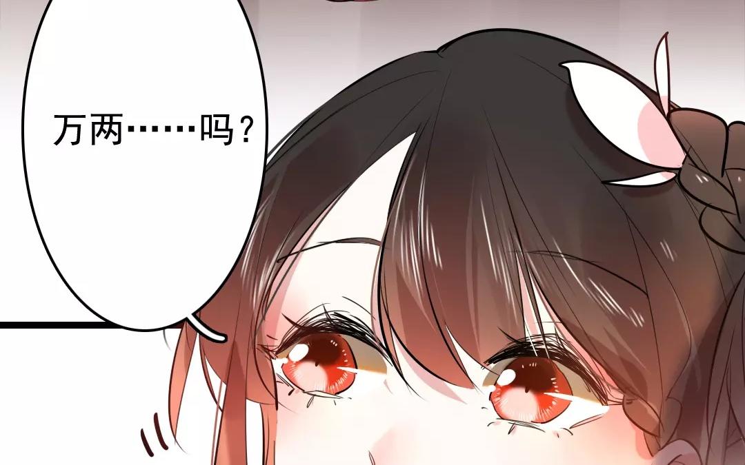 45.第45话 我没有错(1/2)-第45话