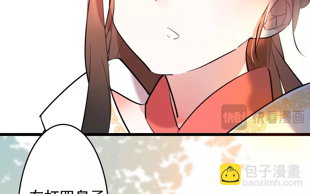 45.第45话 我没有错(1/2)-第45话