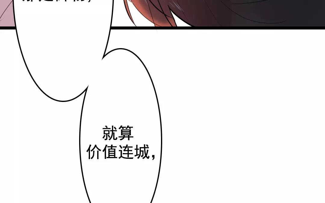 45.第45话 我没有错(1/2)-第45话