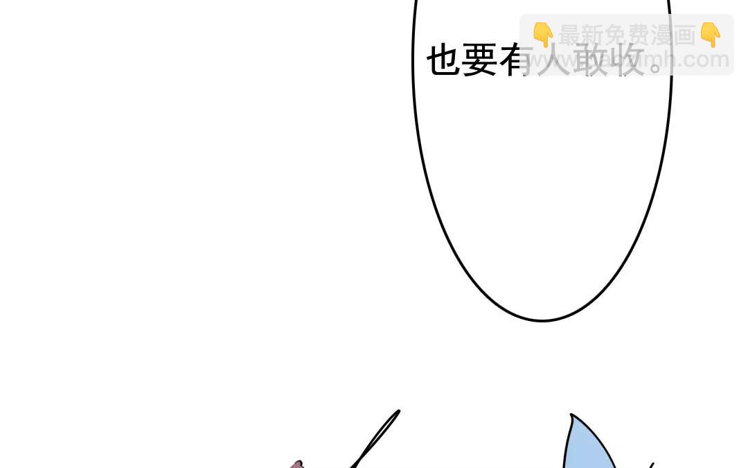 45.第45话 我没有错(1/2)-第45话