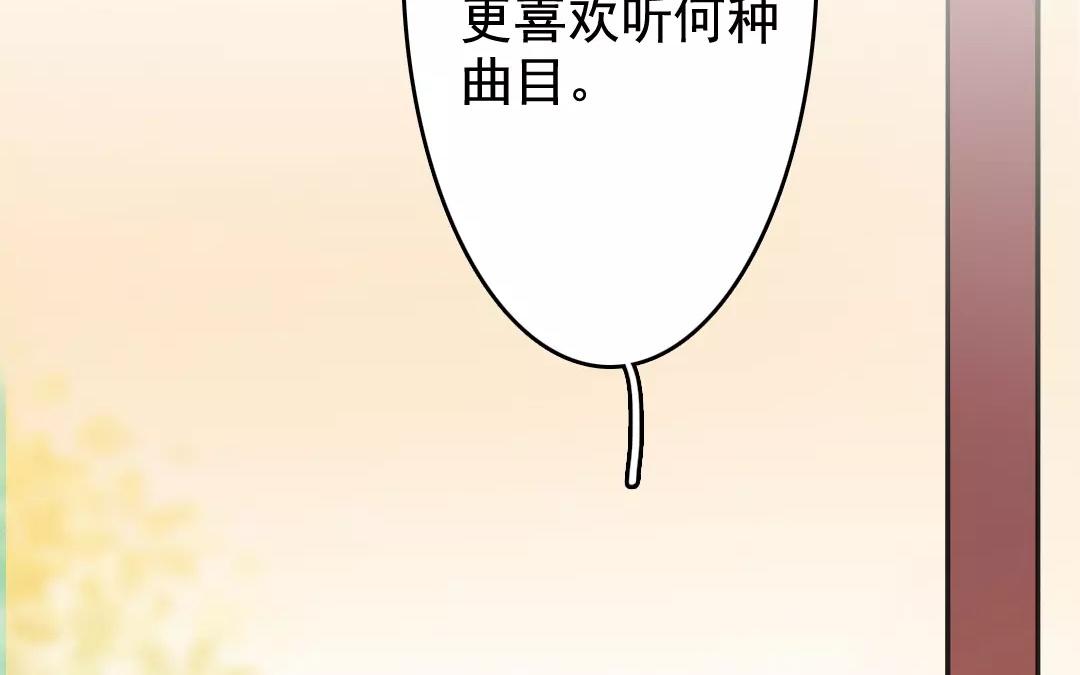 45.第45话 我没有错(1/2)-第45话