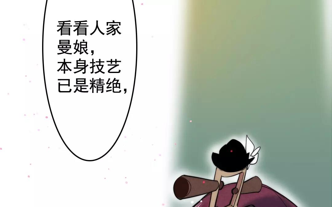 45.第45话 我没有错(1/2)-第45话