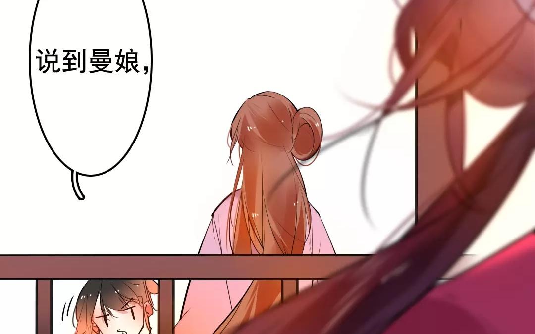 45.第45话 我没有错(1/2)-第45话