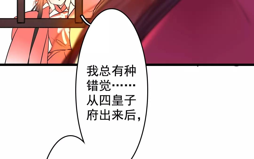 45.第45话 我没有错(1/2)-第45话