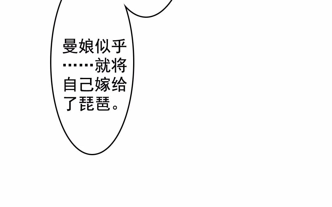 45.第45话 我没有错(1/2)-第45话