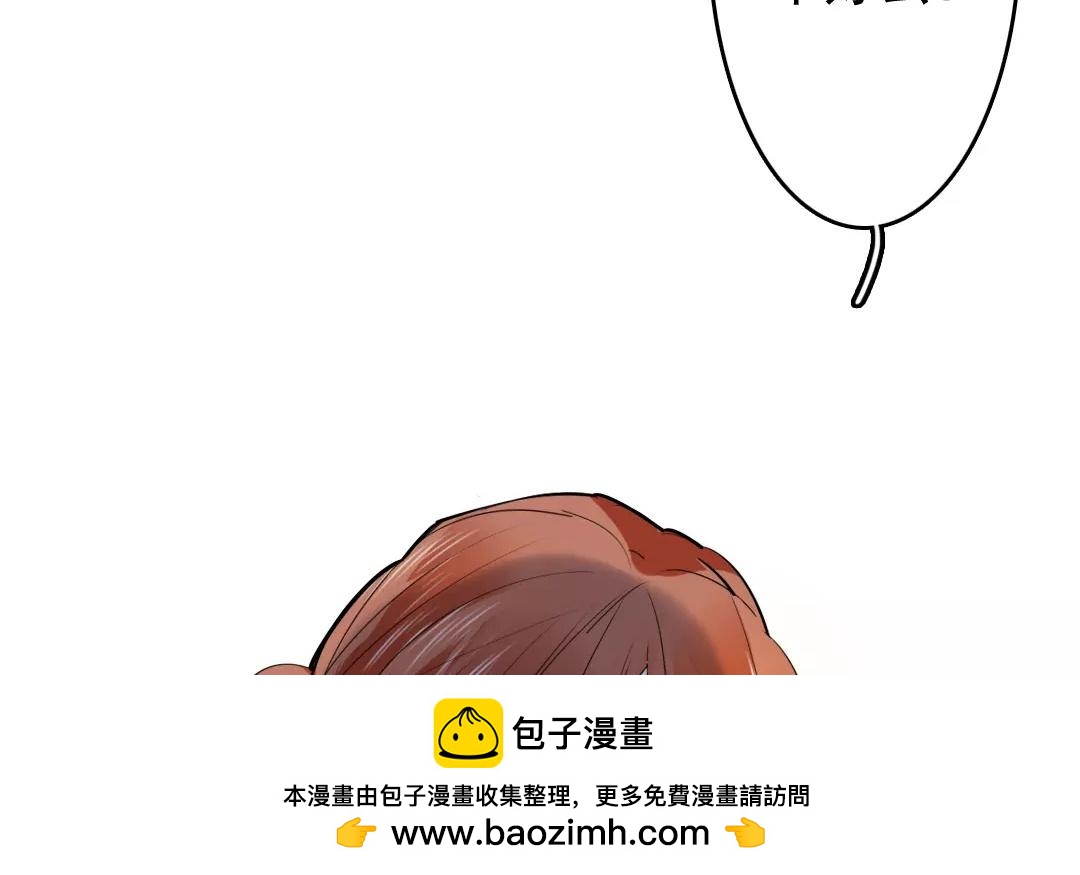 45.第45话 我没有错(1/2)-第45话