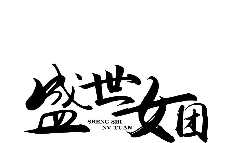 47.第47话 本心之作(1/3)-第47话