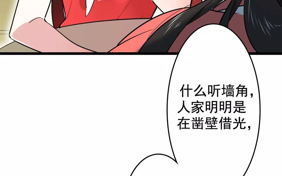 47.第47话 本心之作(1/3)-第47话