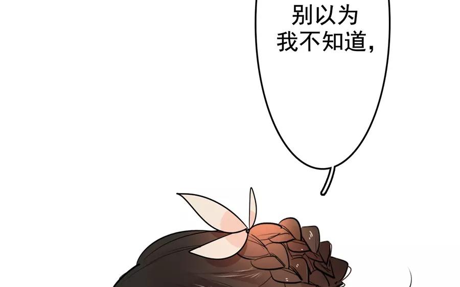 47.第47话 本心之作(1/3)-第47话