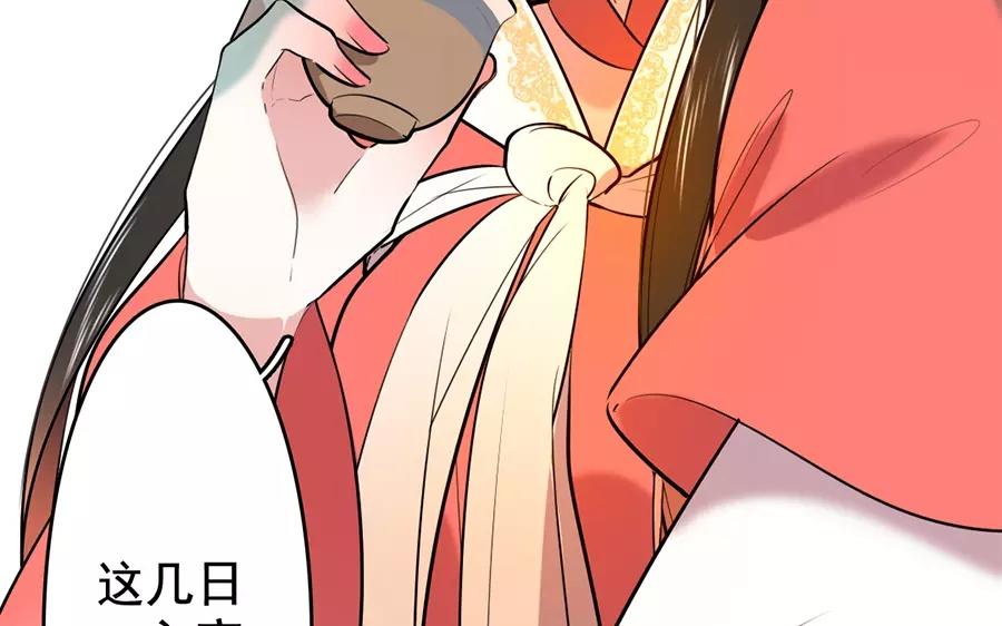 47.第47话 本心之作(1/3)-第47话