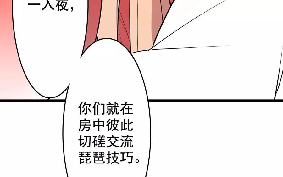 47.第47话 本心之作(1/3)-第47话