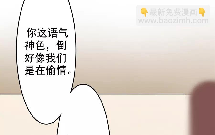 47.第47话 本心之作(1/3)-第47话