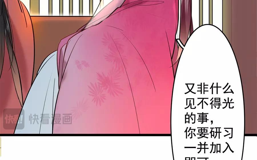 47.第47话 本心之作(1/3)-第47话