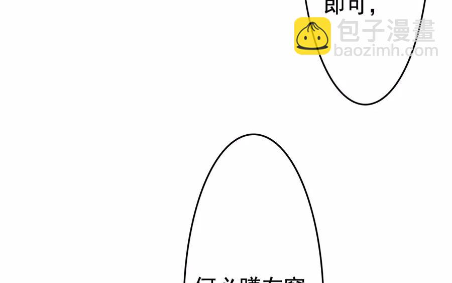 47.第47话 本心之作(1/3)-第47话