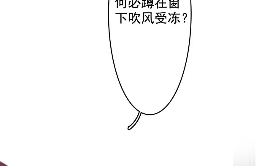 47.第47话 本心之作(1/3)-第47话