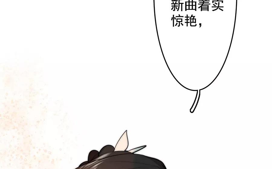 47.第47话 本心之作(1/3)-第47话