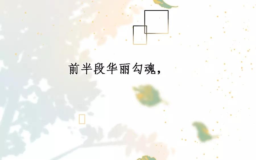 47.第47话 本心之作(1/3)-第47话