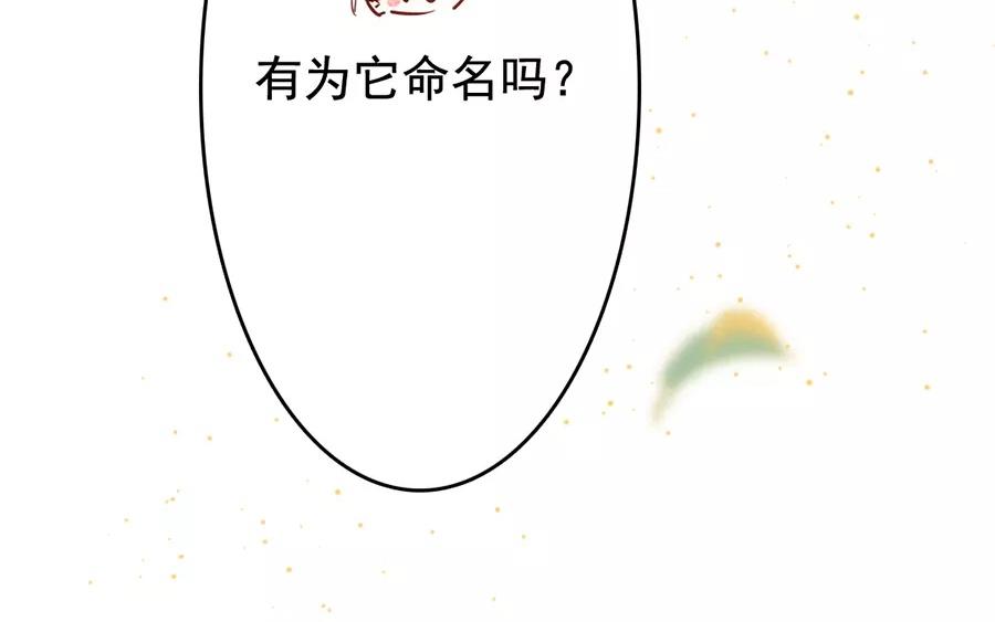 47.第47话 本心之作(1/3)-第47话