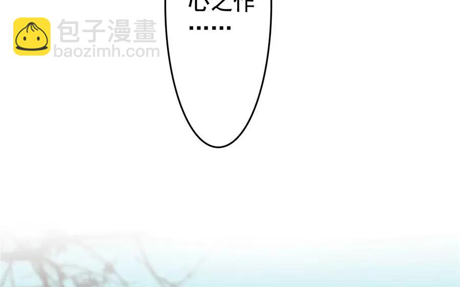 47.第47话 本心之作(1/3)-第47话