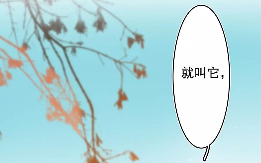 47.第47话 本心之作(1/3)-第47话