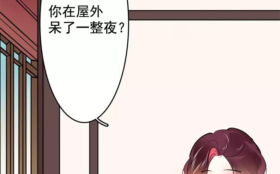 47.第47话 本心之作(1/3)-第47话