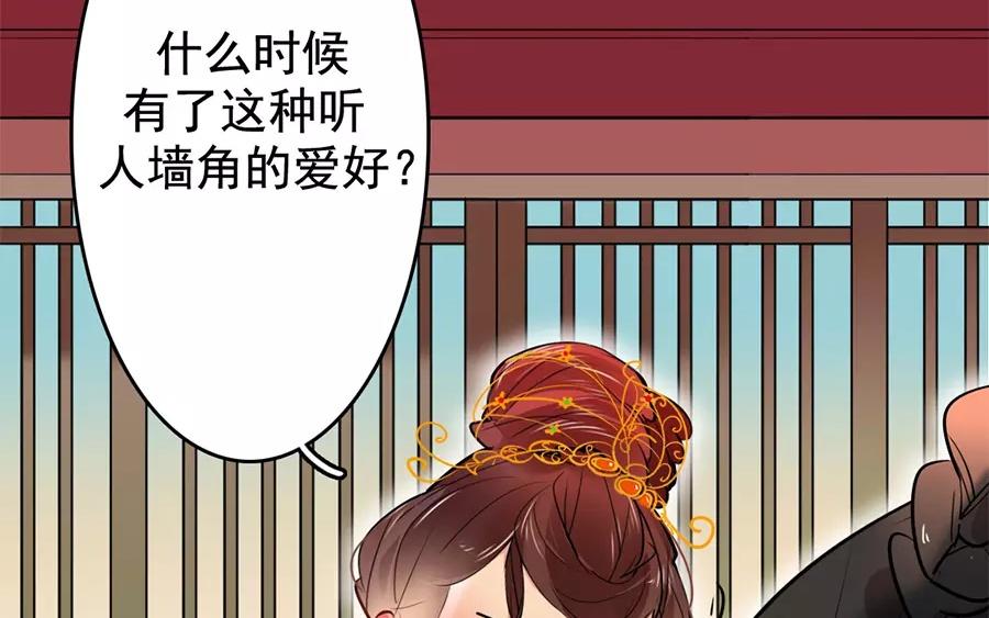 47.第47话 本心之作(1/3)-第47话