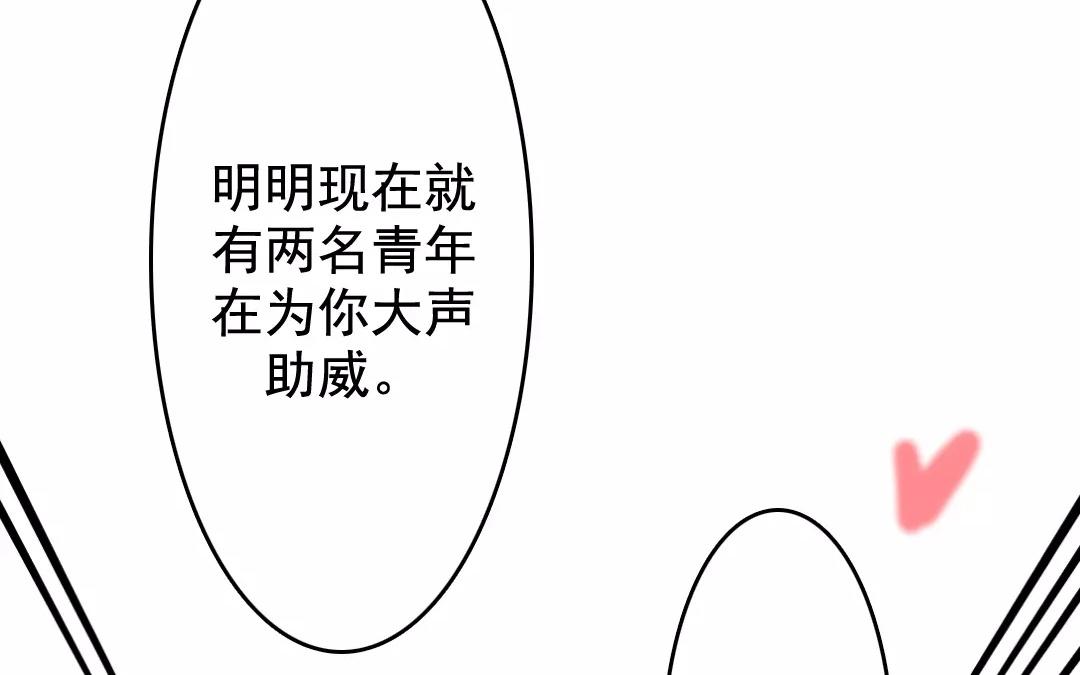 49.第49话 事出有因(1/2)-第49话