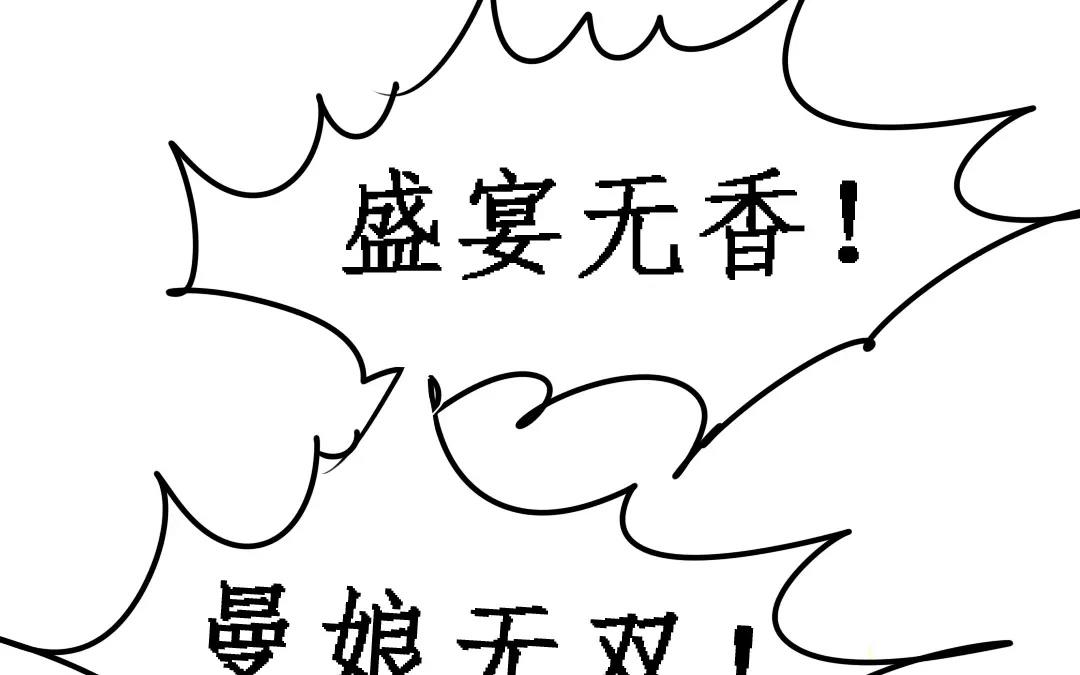 49.第49话 事出有因(1/2)-第49话