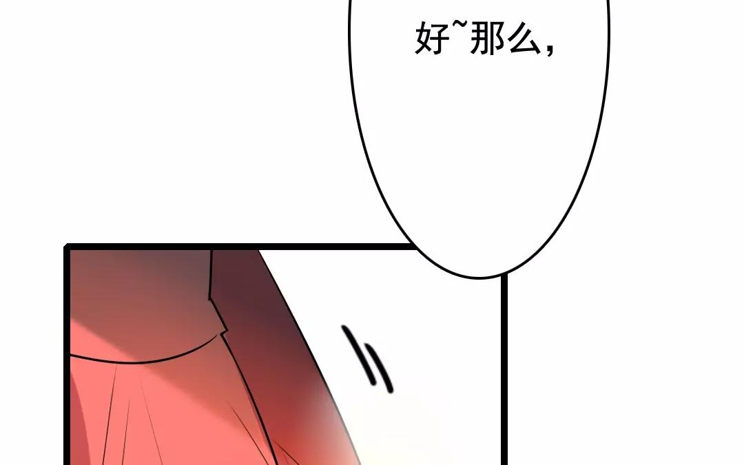 49.第49话 事出有因(1/2)-第49话