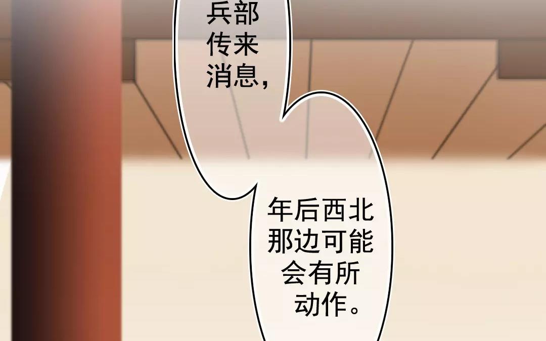 49.第49话 事出有因(1/2)-第49话