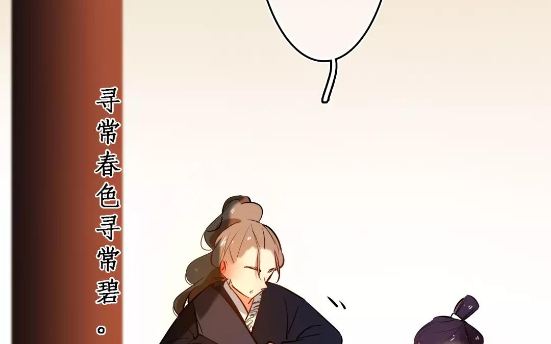 49.第49话 事出有因(1/2)-第49话