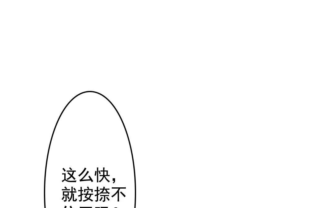 49.第49话 事出有因(1/2)-第49话