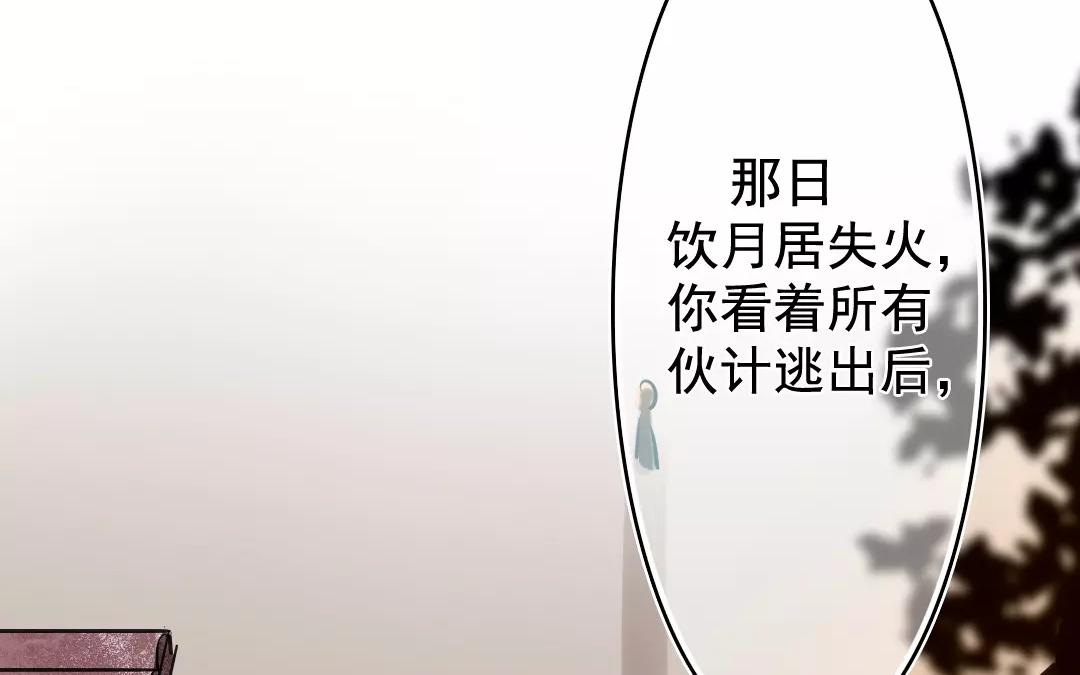 49.第49话 事出有因(1/2)-第49话