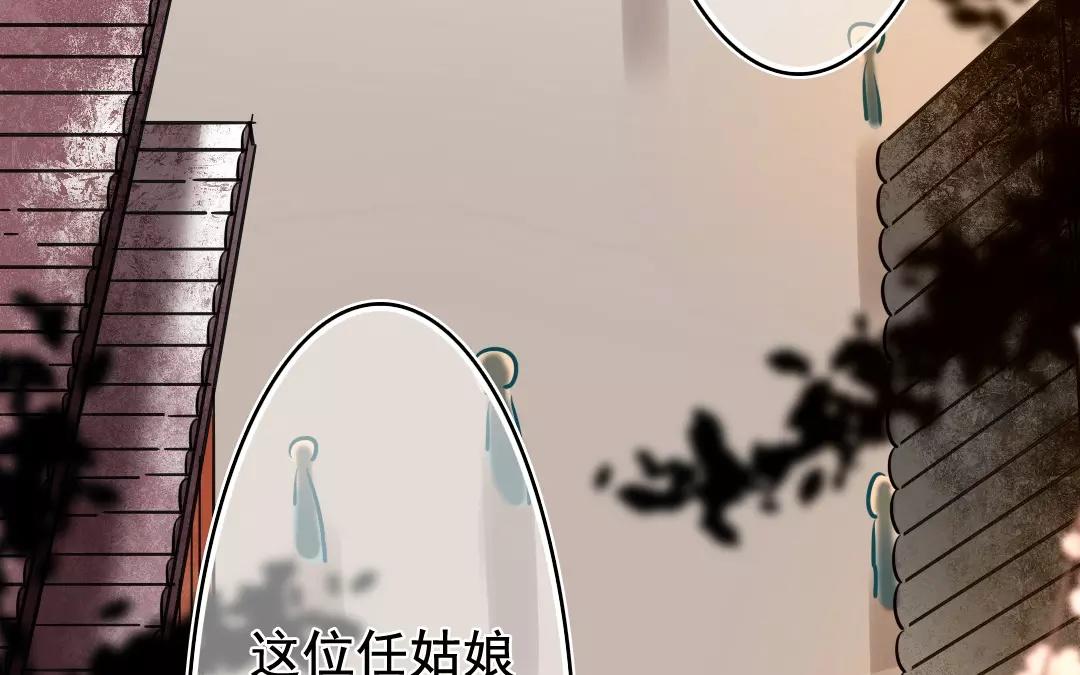 49.第49话 事出有因(1/2)-第49话