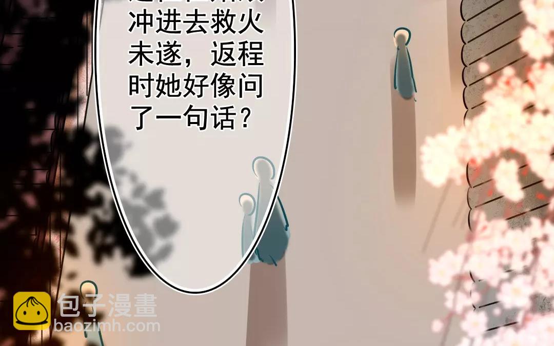 49.第49话 事出有因(1/2)-第49话